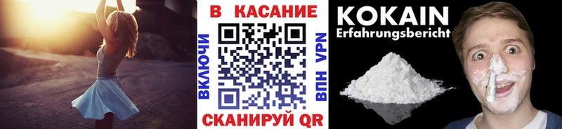 Наркотические вещества Красный Холм Канабис  А ПВП  ГАШ  Мефедрон  Кокаин 
