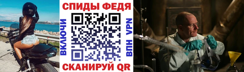 Амфетамин Розовый купить наркотик Красный Холм