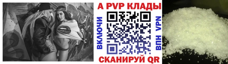 hydra как войти  Красный Холм  Alpha-PVP СК  закладки 