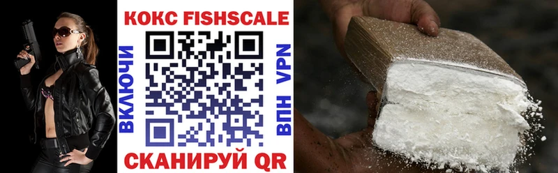 KRAKEN ССЫЛКА  Красный Холм  Cocaine FishScale 