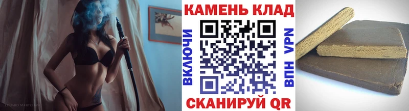 блэк спрут зеркало  Красный Холм  ГАШИШ 40% ТГК 