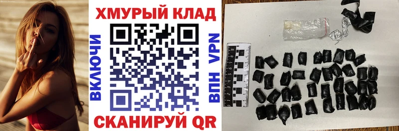 ГЕРОИН гречка хочу наркоту Красный Холм