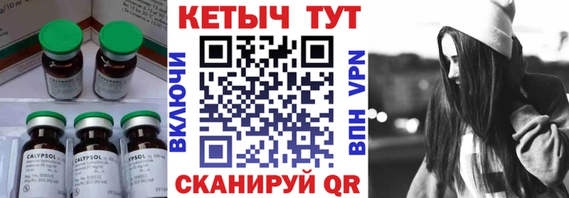 купить наркотики цена  Красный Холм  Кетамин ketamine 
