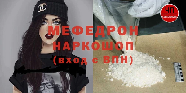 кристаллы Переславль-Залесский