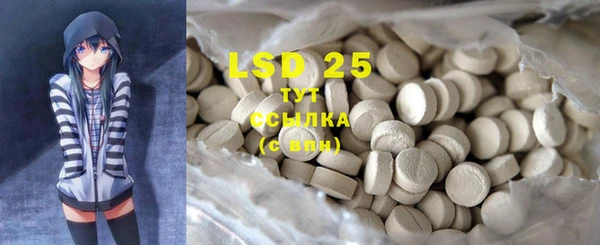 MDMA Premium VHQ Пересвет
