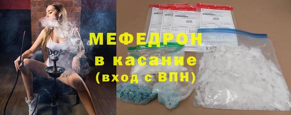 кристаллы Переславль-Залесский