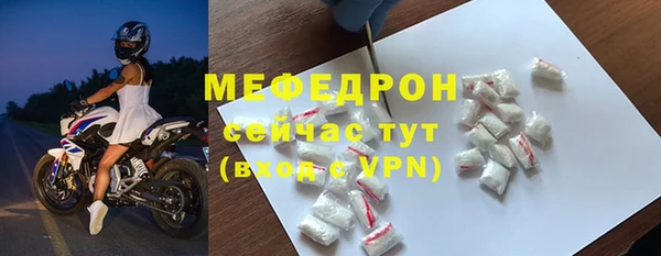 кристаллы Переславль-Залесский