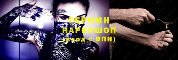 кристаллы Переславль-Залесский