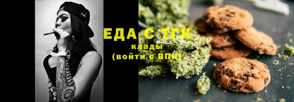 кристаллы Переславль-Залесский