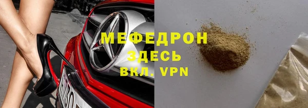 метадон Пестово