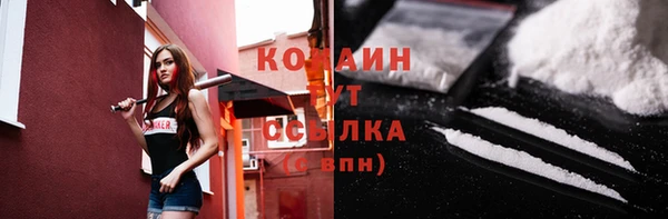 кристаллы Переславль-Залесский