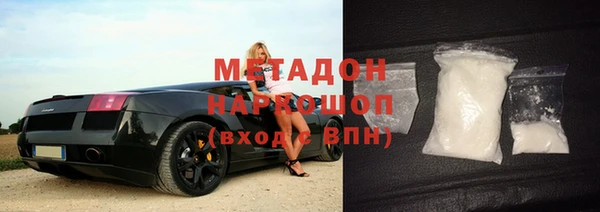 кристаллы Переславль-Залесский