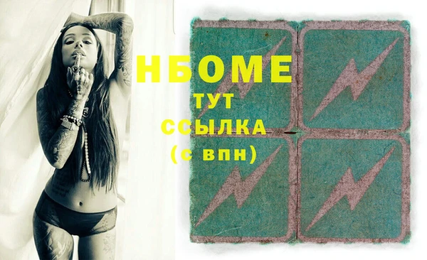кристаллы Переславль-Залесский