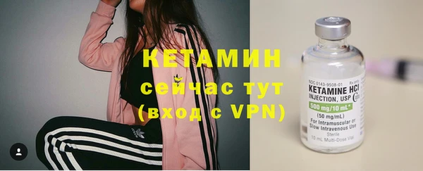 метадон Пестово