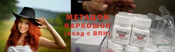 марихуана Инсар