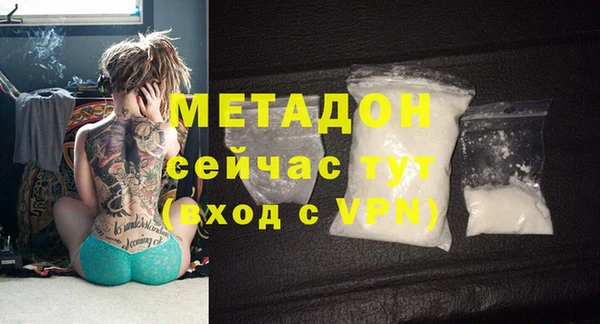 метадон Пестово
