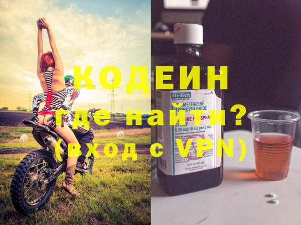 метадон Пестово