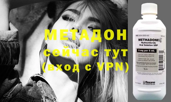кристаллы Переславль-Залесский