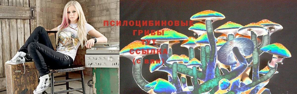 кристаллы Переславль-Залесский