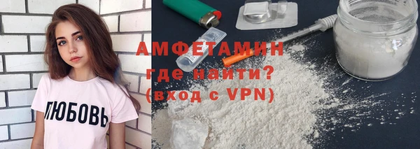 кристаллы Переславль-Залесский