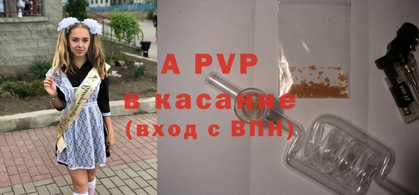 кристаллы Переславль-Залесский