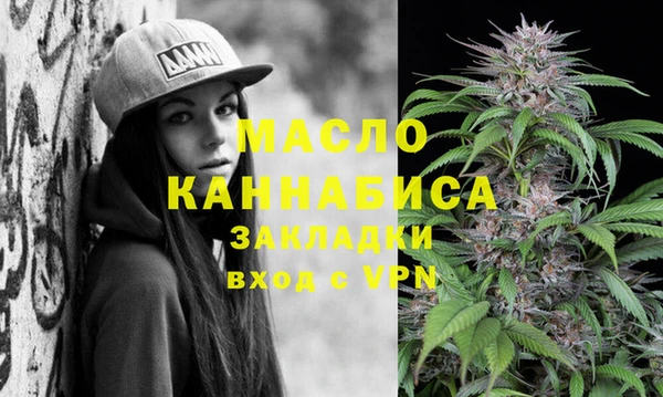 кристаллы Переславль-Залесский