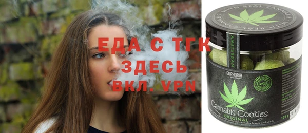 кристаллы Переславль-Залесский