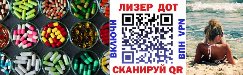 ЛСД экстази кислота  купить закладку  Красный Холм 