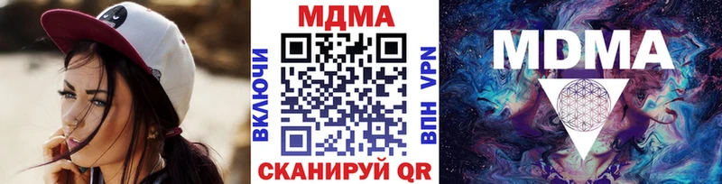купить наркотик  Красный Холм  МДМА молли 