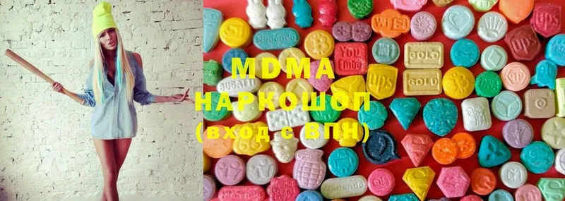 МЕГА вход  Красный Холм  MDMA молли  как найти закладки 