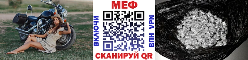 Мефедрон кристаллы Красный Холм