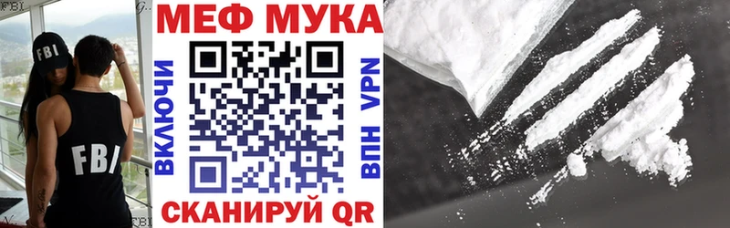 мега tor  Красный Холм  МЯУ-МЯУ mephedrone  цена наркотик 