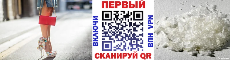 Первитин пудра  Красный Холм 