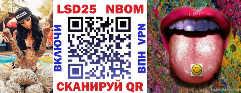 наркотики  Красный Холм  Марки 25I-NBOMe 1,8мг 