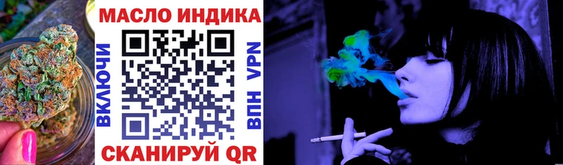 ТГК концентрат  Красный Холм 